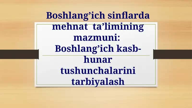 Boshlang’ich sinflarda mehnat ta'limi