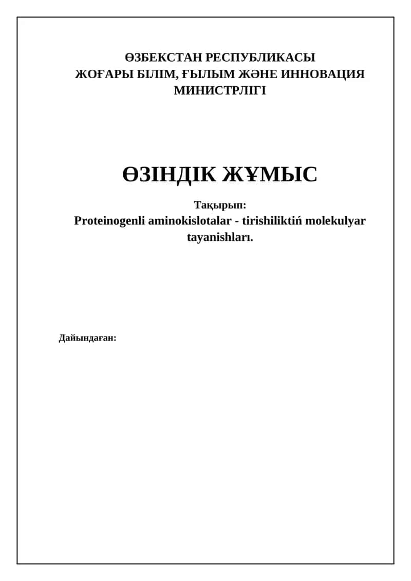 Proteinogenli aminokislotalar