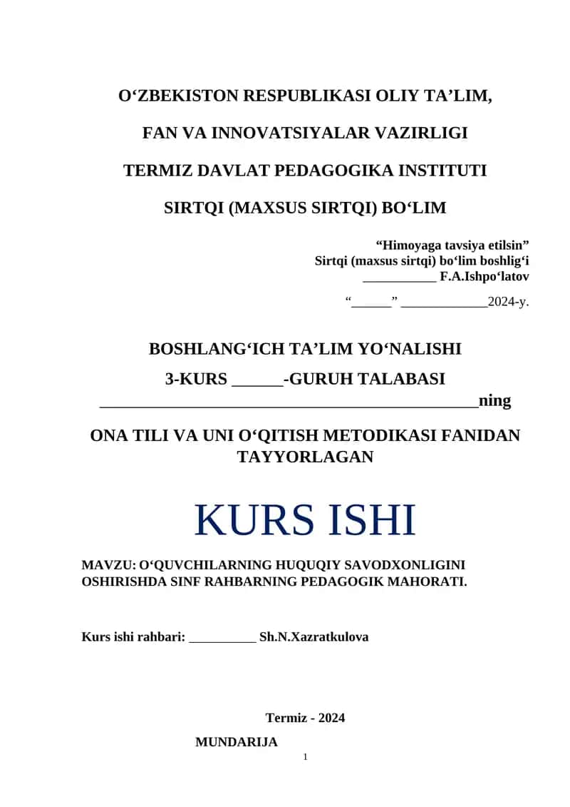 O‘QUVCHILARNING HUQUQIY SAVODXONLIGINI OSHIRISHDA SINF RAHBARNING PEDAGOGIK MAHORATI