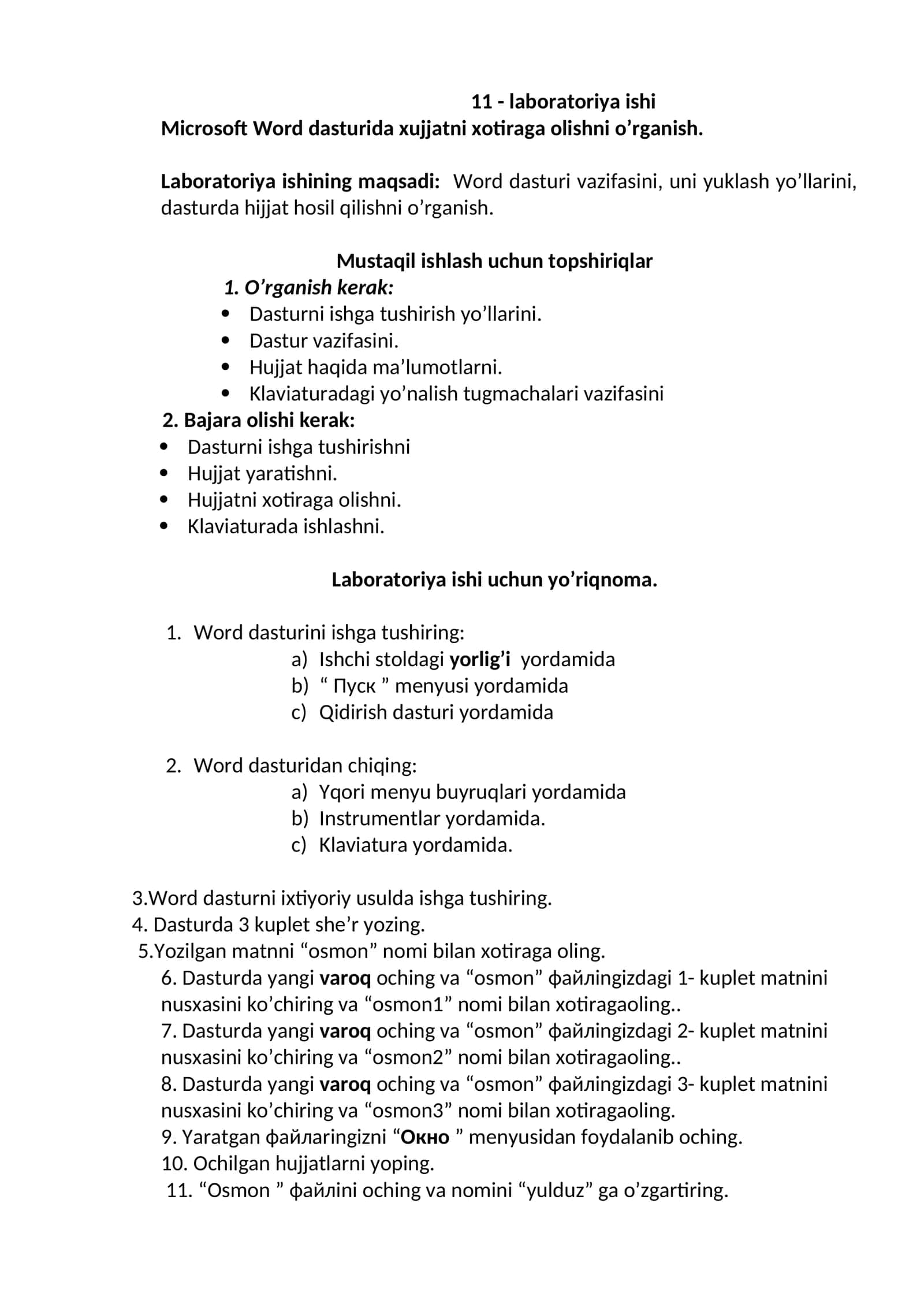 Laboratoriya ishi - Microsoft Word