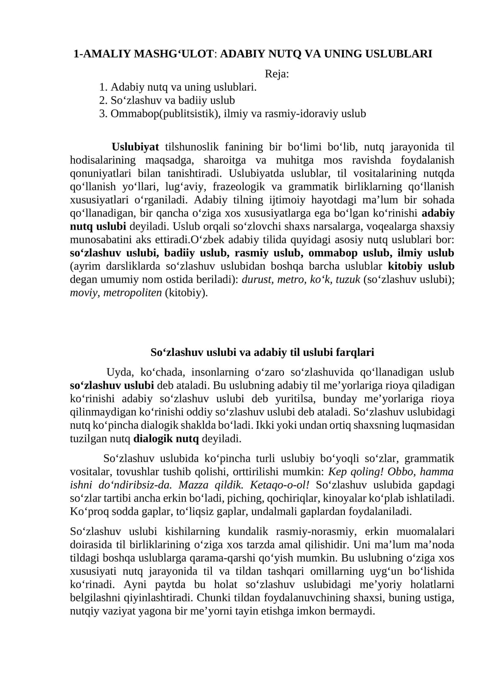 AMALIY MASHG‘ULOT: ADABIY NUTQ VA UNING USLUBLARI