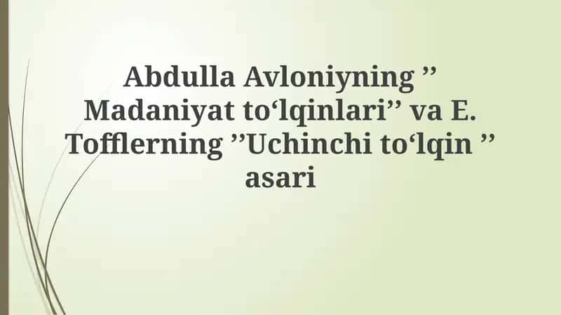 AbdullaAvloniyningʼʼMadaniyattoʻlqinlariʼʼvaE.TofflerningʼʼUchinchitoʻlqinʼʼasari