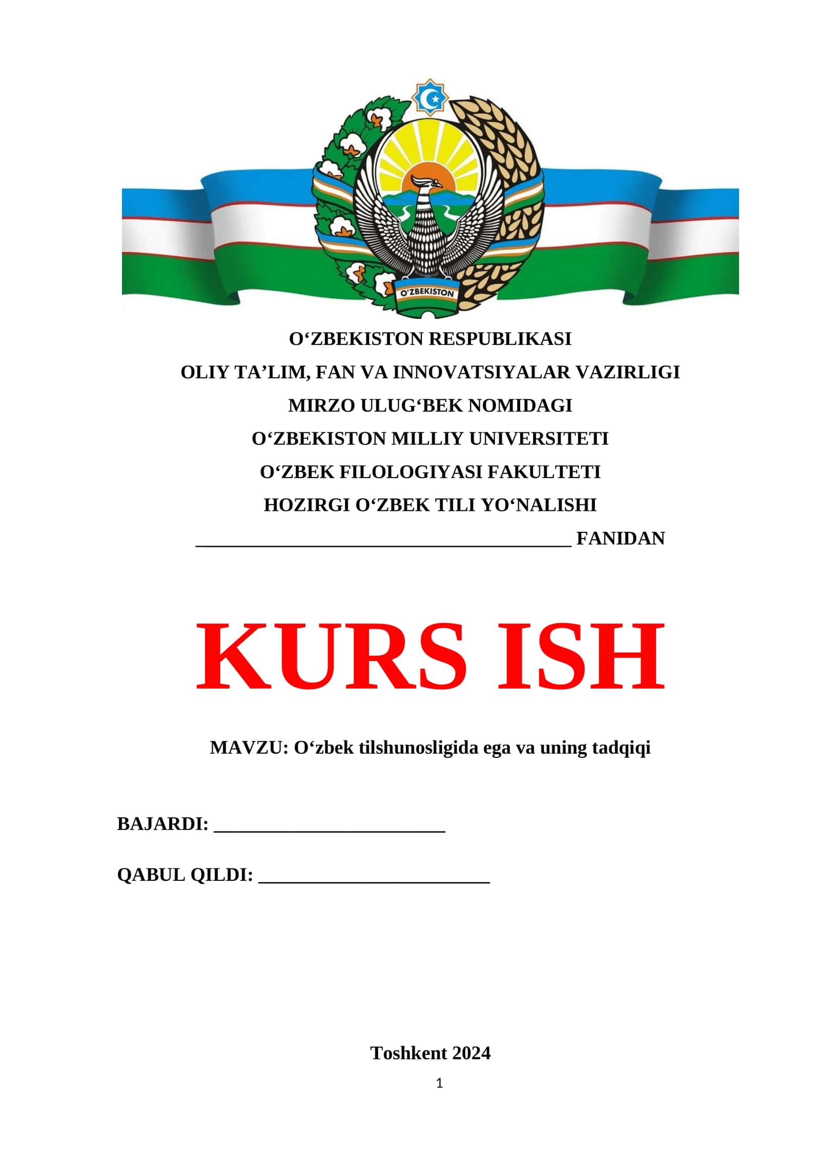 Oʻzbek tilshunosligida ega va uning tadqiqi