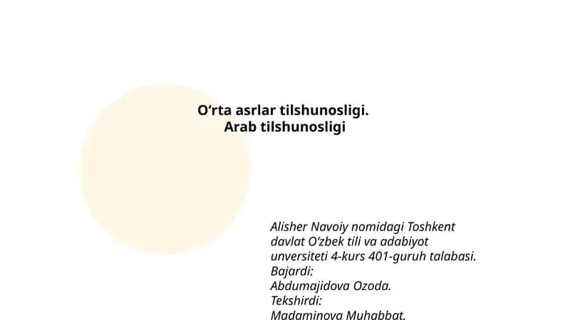 Oʻrta asrlar tilshunosligi