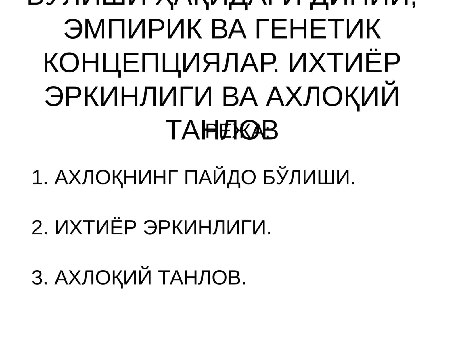 АХЛОҚНИНГ ПАЙДО БЎЛИШИ