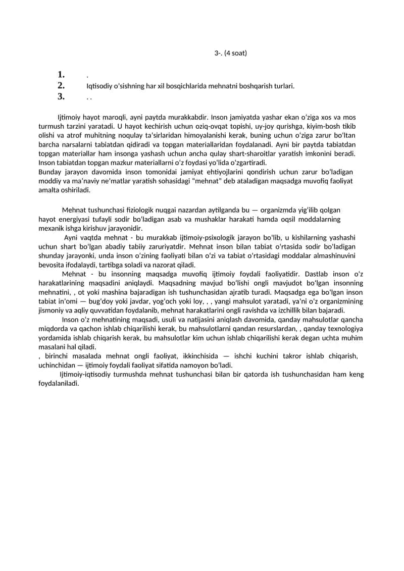 Mehnatni boshqarish turlari