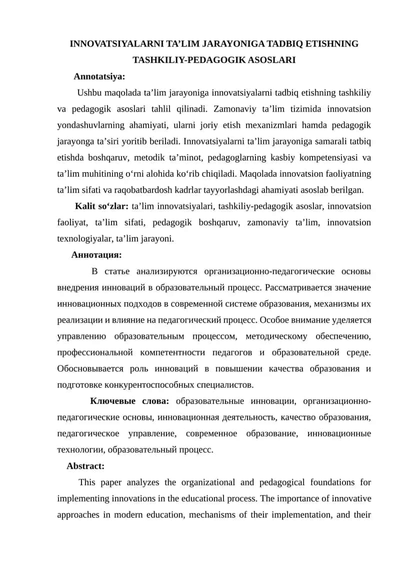 Innovatsiyalarni ta’lim jarayoniga tadbiq etishning tashkiliy-pedagogik asoslari