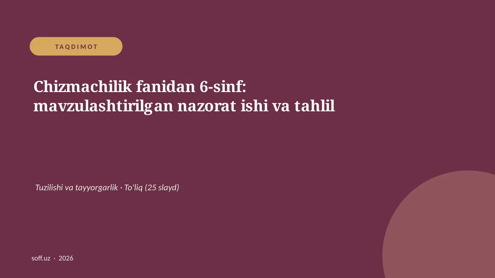 Chizmachilik fanidan 6-sinf: mavzulashtirilgan nazorat ishi va tahlil