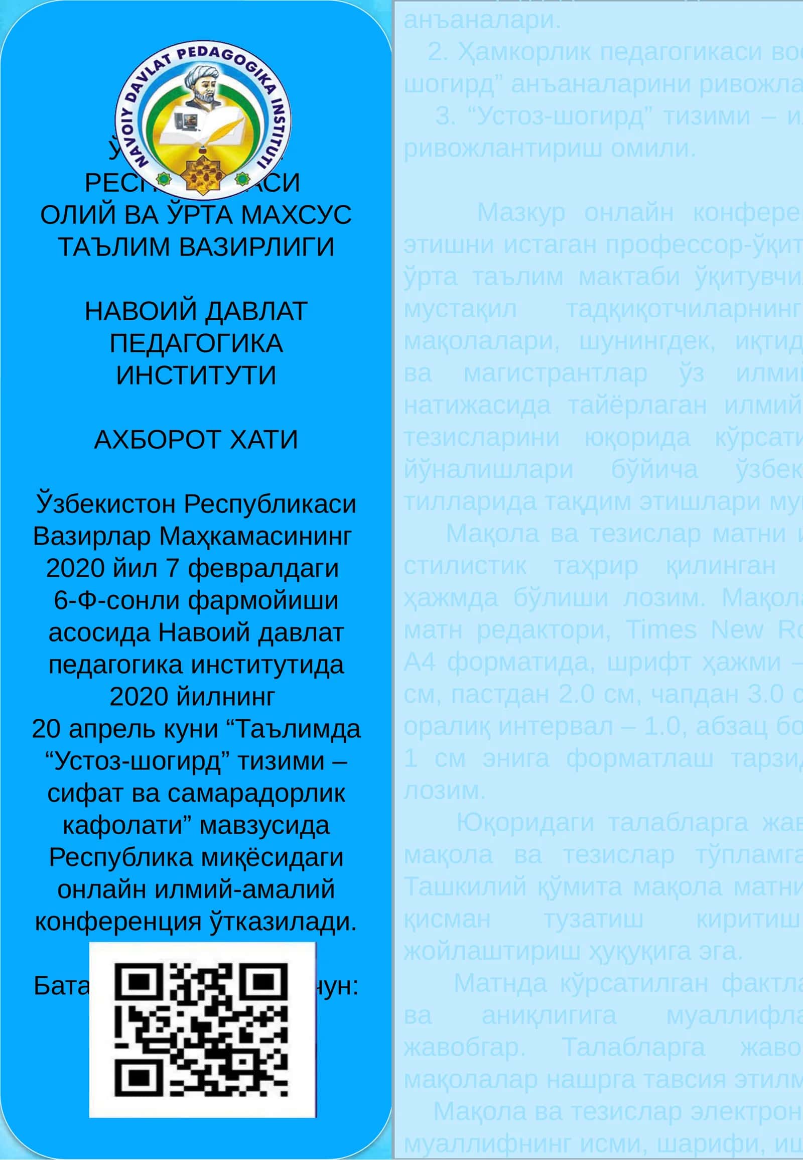 Таълимда “Устоз-шогирд” тизими – сифат ва самарадорлик кафолати