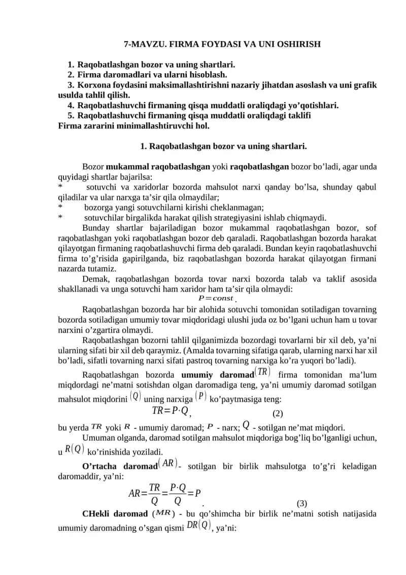 Raqobatlashgan bozor va uning shartlari