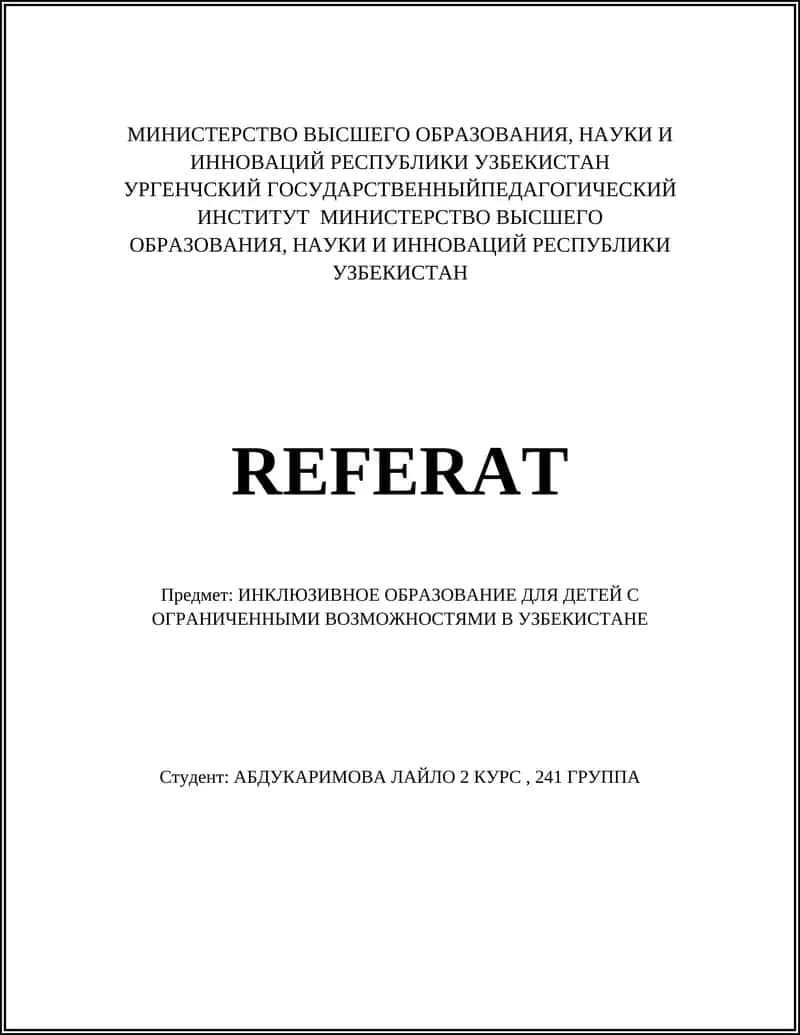 ИНКЛЮЗИВНОЕ ОБРАЗОВАНИЕ ДЛЯ ДЕТЕЙ С ОГРАНИЧЕННЫМИ ВОЗМОЖНОСТЯМИ В УЗБЕКИСТАНЕ