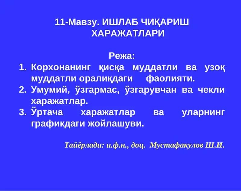 ИШЛАБ ЧИҚАРИШ ХАРАЖАТЛАРИ
