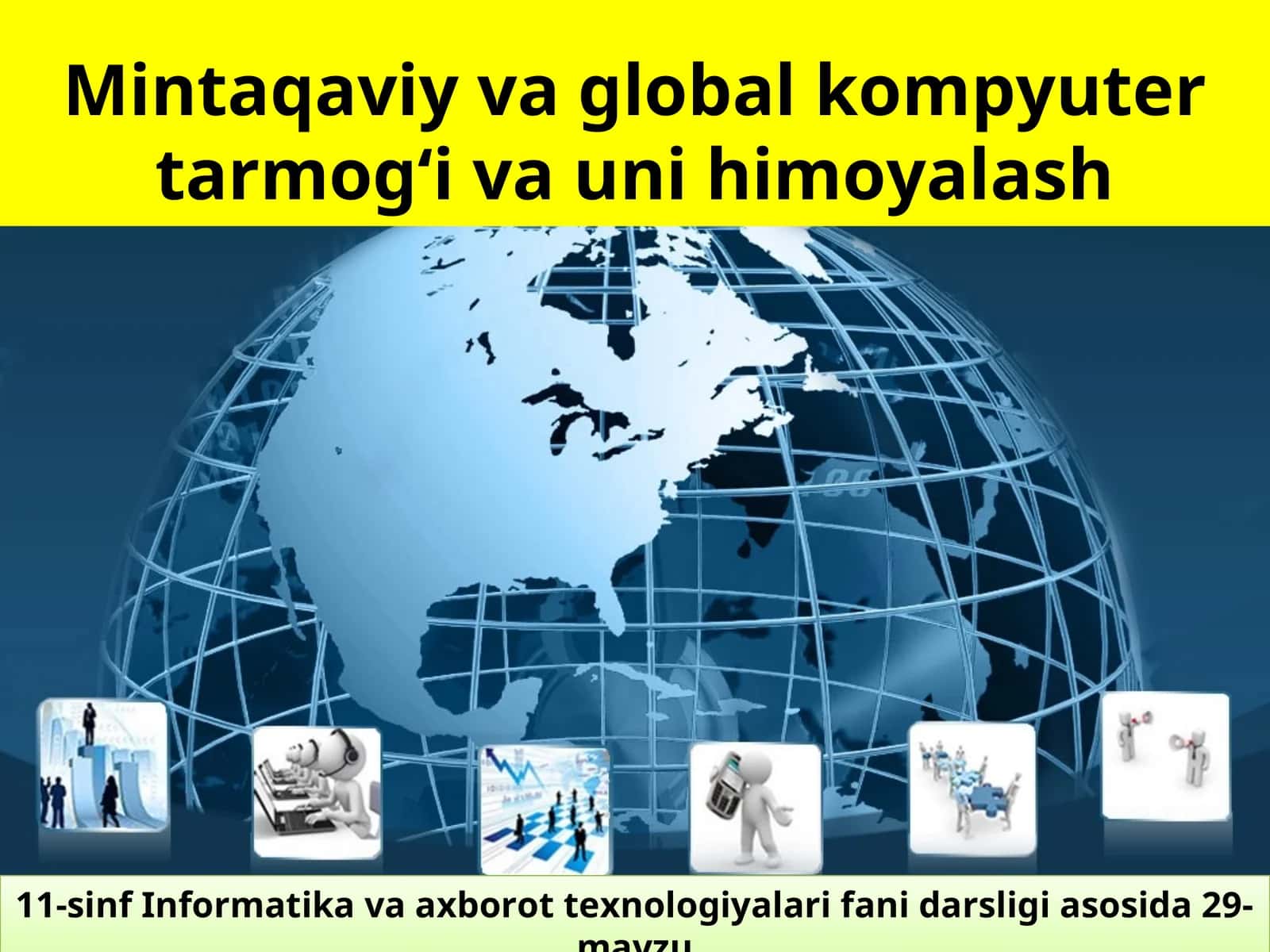 11-sinf Informatika Mintaqaviy va global kompyuter tarmog'i va uni himoyalash
