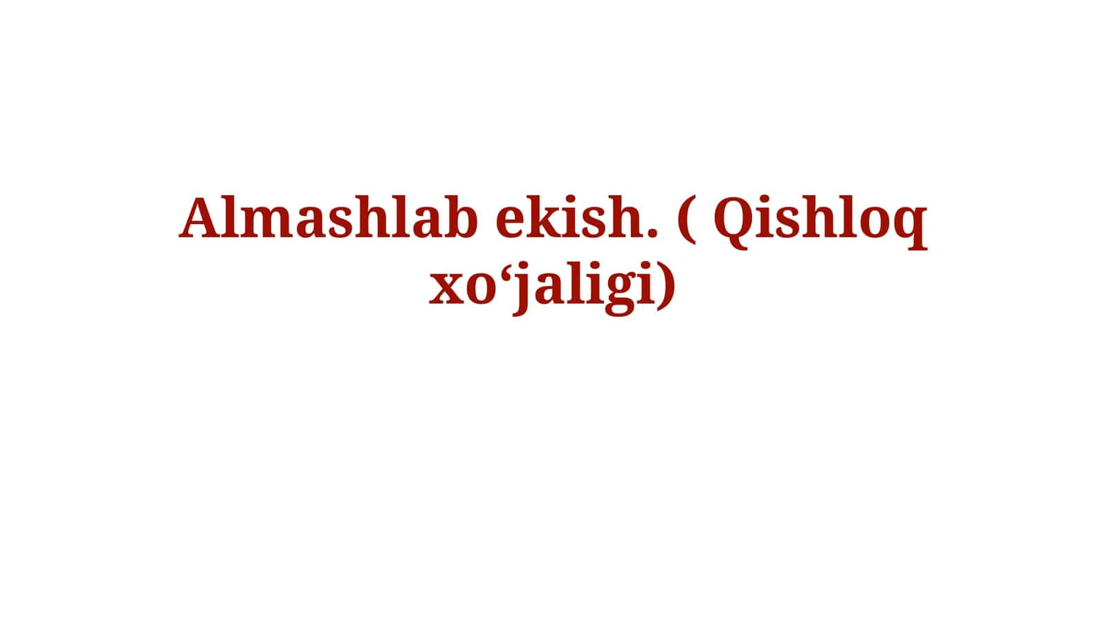 Oʻrim-yigʻim texnikalari