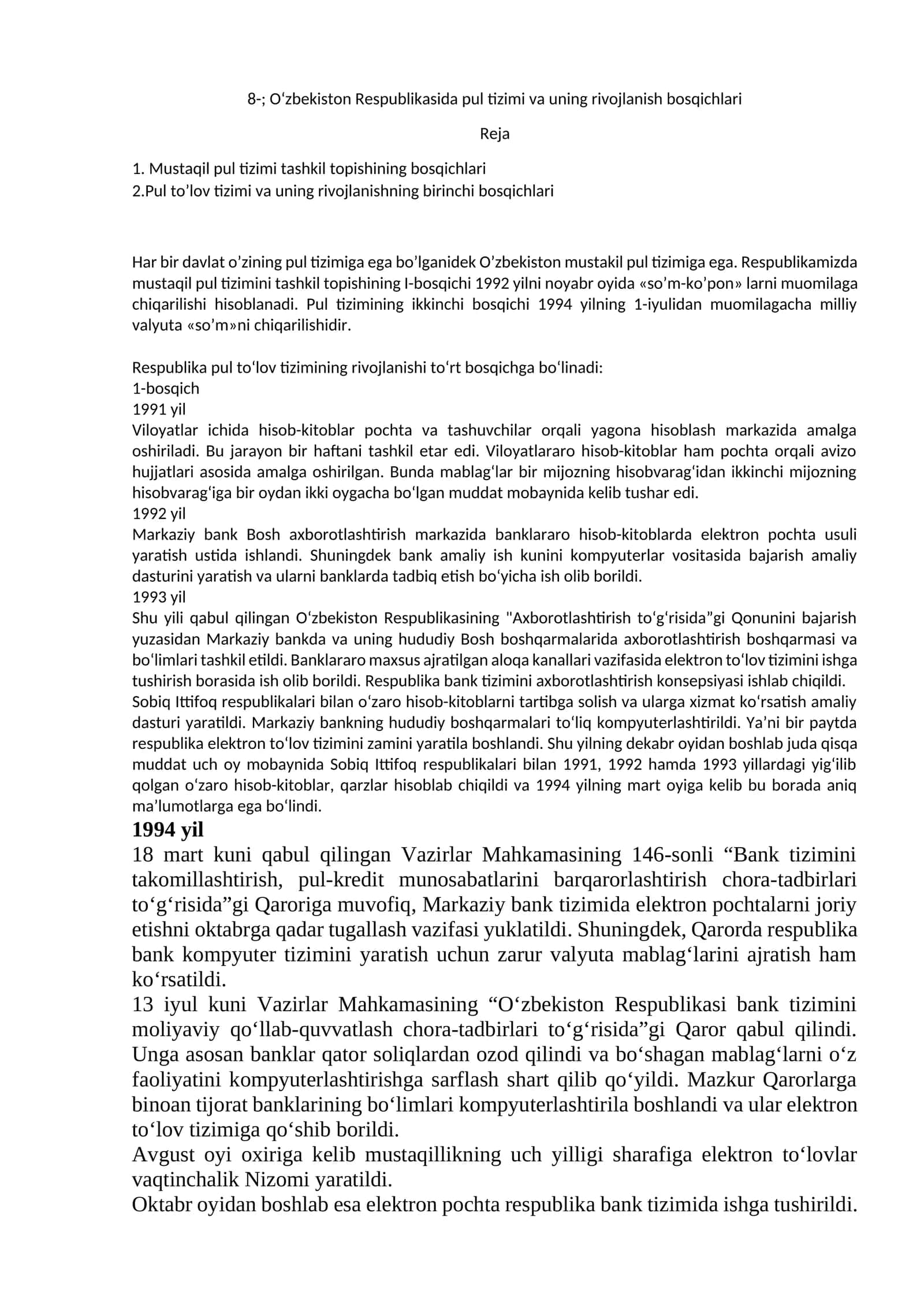 O‘zbekiston Respublikаsidа pul tizimi vа uning rivojlаnish bosqichlari
