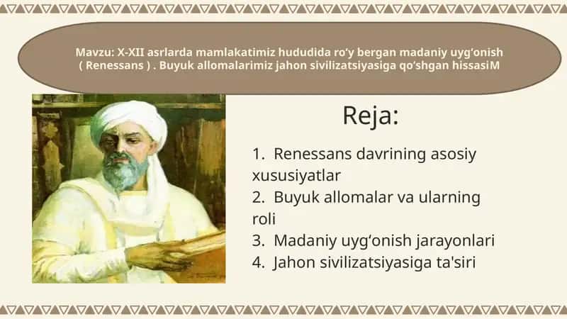 X-XII asrlarda mamlakatimiz hududida roʻy bergan madaniy uygʻonish ( Renessans )