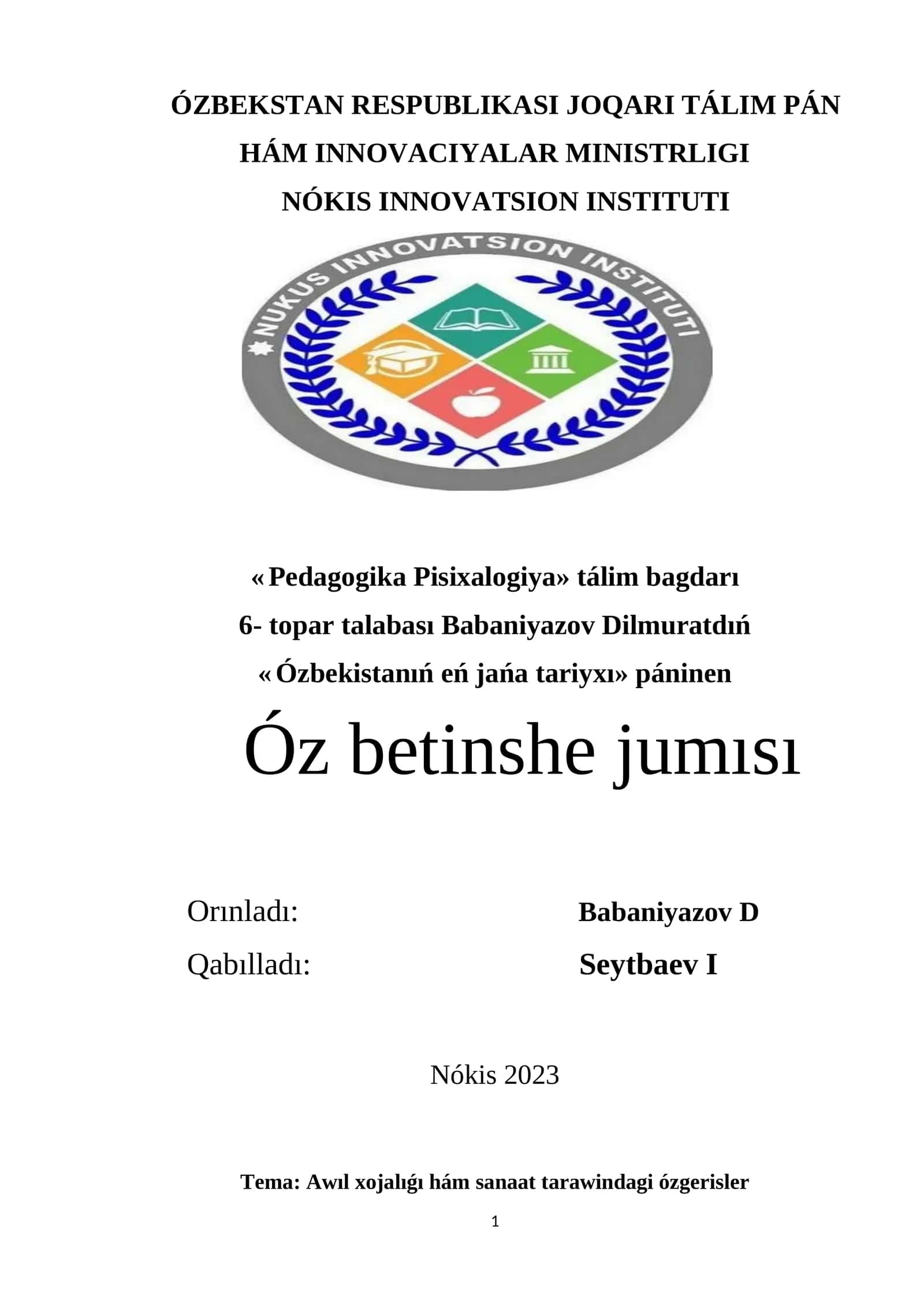 Ózbekistanıń eń jańa tariyxı