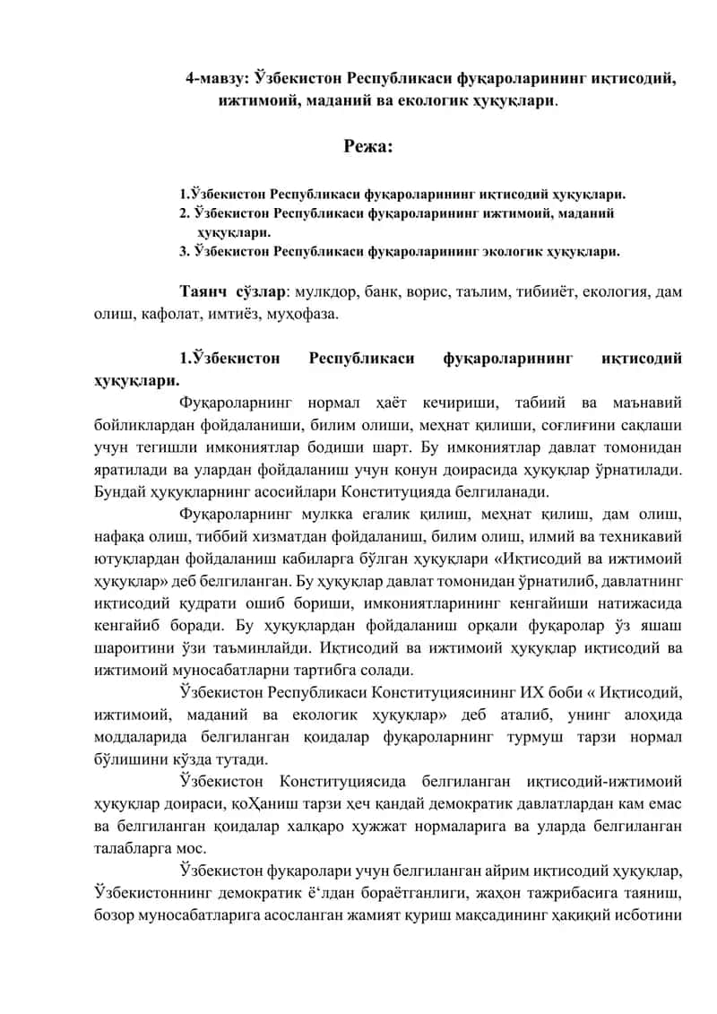 O'zbekiston Respublikasi fuqarolarining iqtisodiy, ijtimoiy, madaniy va ekologik huquqlari