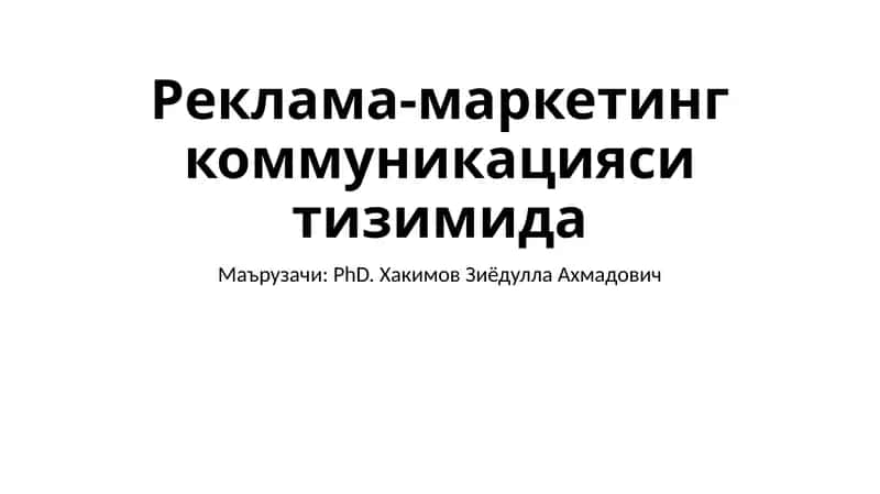 Principles of Marketing