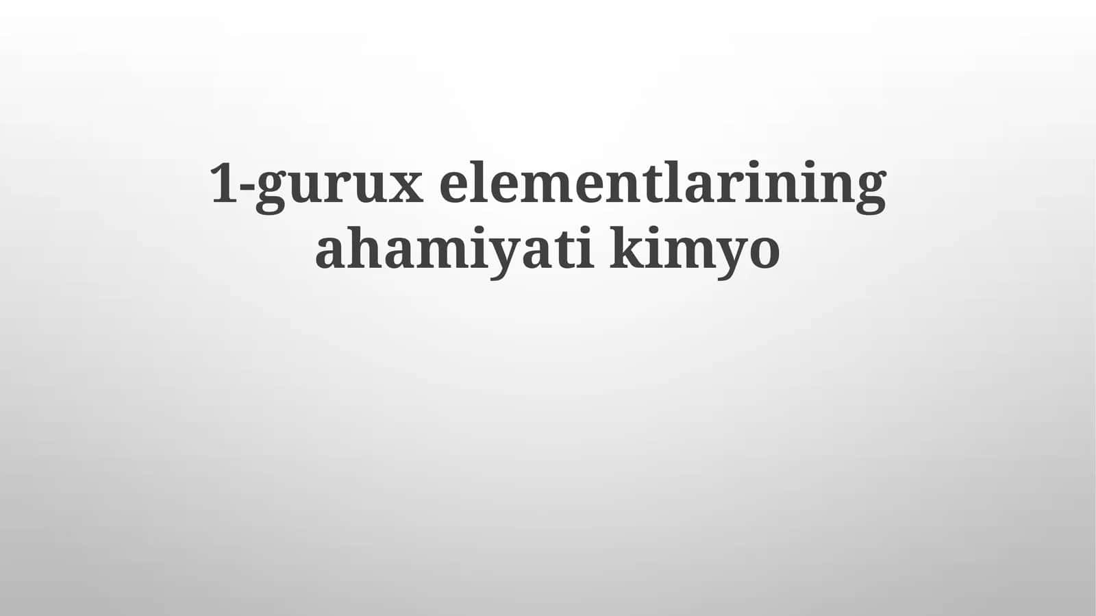 1-Gurux Elementlarining Kimyodagi Ahamiyati