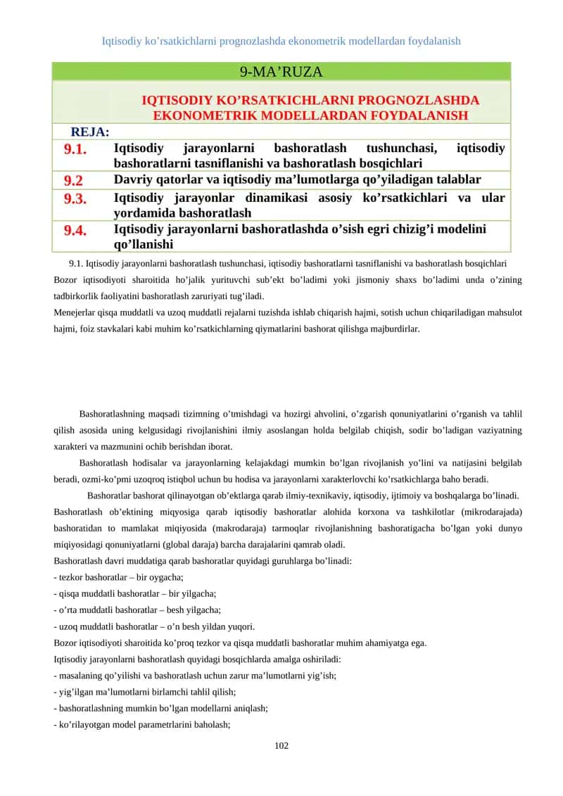 Iqtisodiy ko’rsatkichlarni prognozlashda ekonometrik modellardan foydalanish