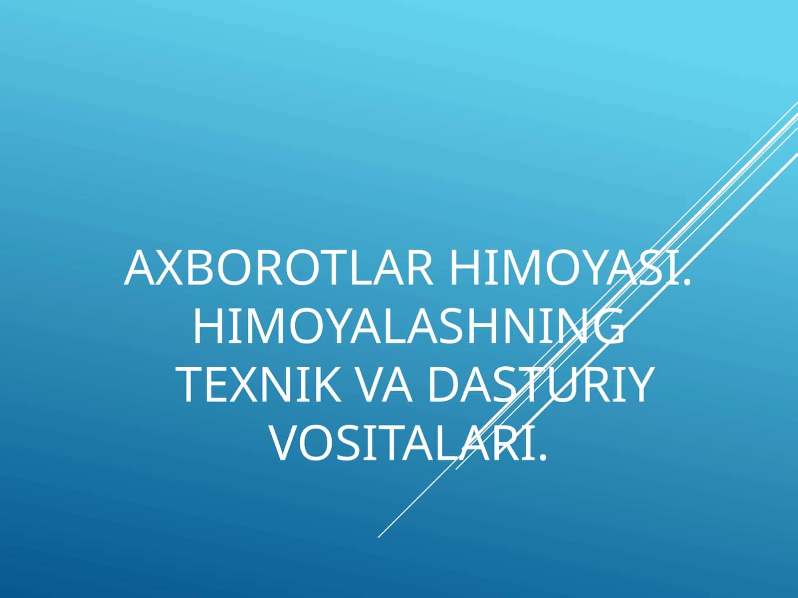 Axborotlar himoyasi. Himoyalashning texnik va dasturiy vositalari