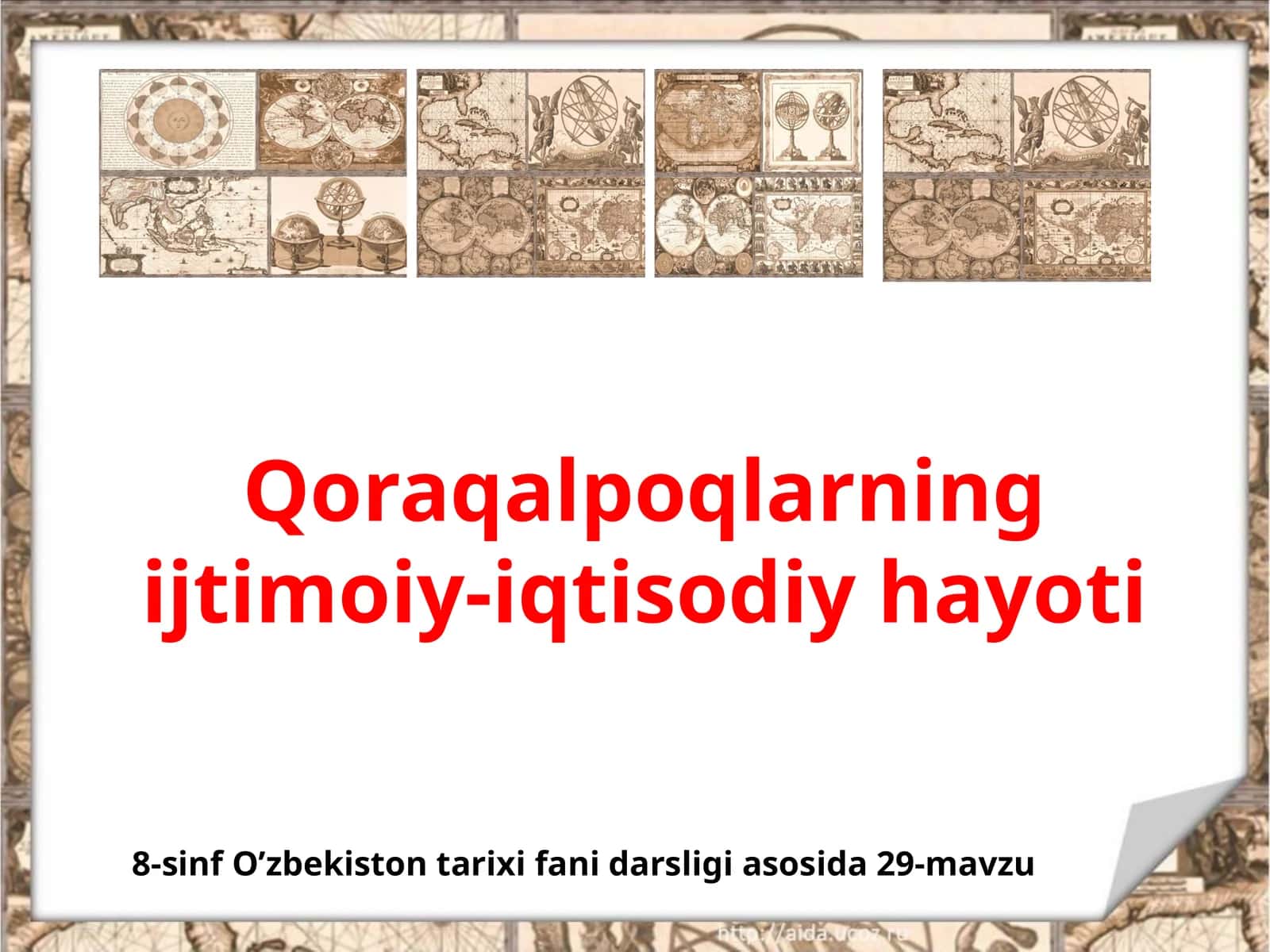 8-sinf O'zbekiston tarixi dars ishlanma. Qoraqalpoqlarning ijtimoiy-iqtisodiy hayoti