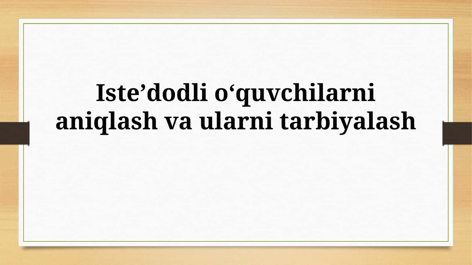 Isteʼdodli oʻquvchilarni aniqlash vaularnitarbiyalash