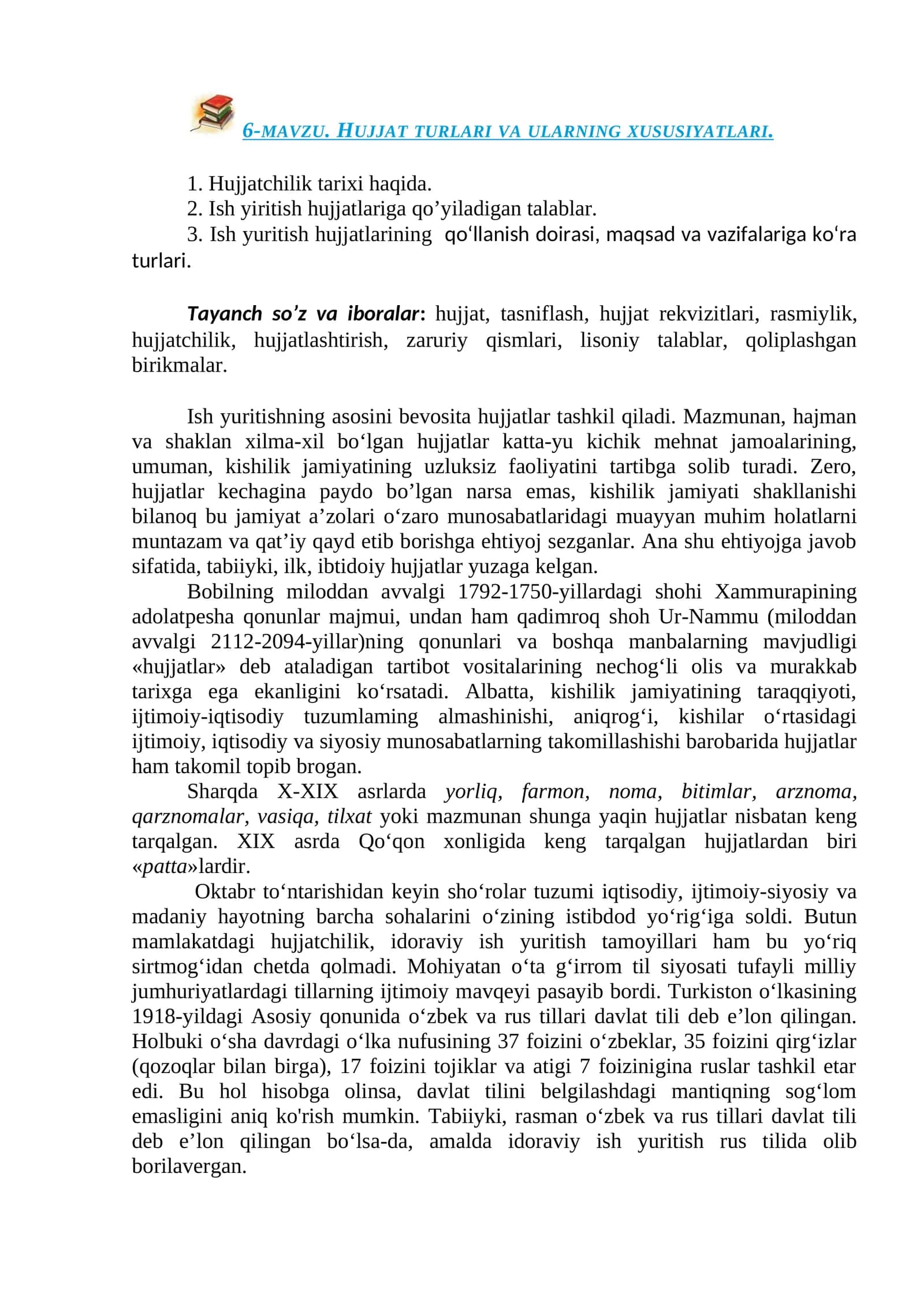 6-mavzu. Hujjat turlari va ularning xususiyatlari