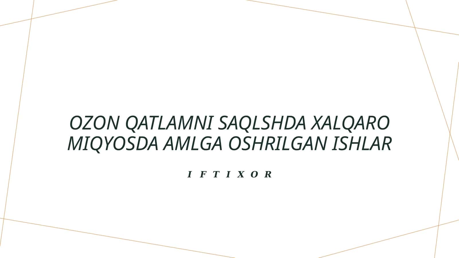 Ozon qatlamni saqlshda xalqaro miqyosda amlga oshrilgan ishlar