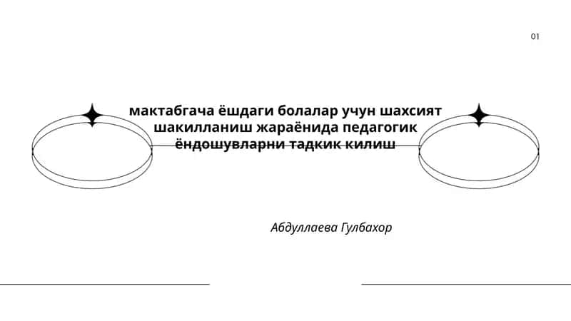 мактабгача ёшдаги болалар учун шахсият шакилланиш жараёнида педагогик ёндошувларни тадкик килиш