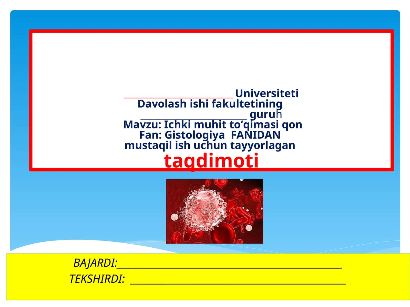 Ichki muhit to'qimasi haqida tushuncha