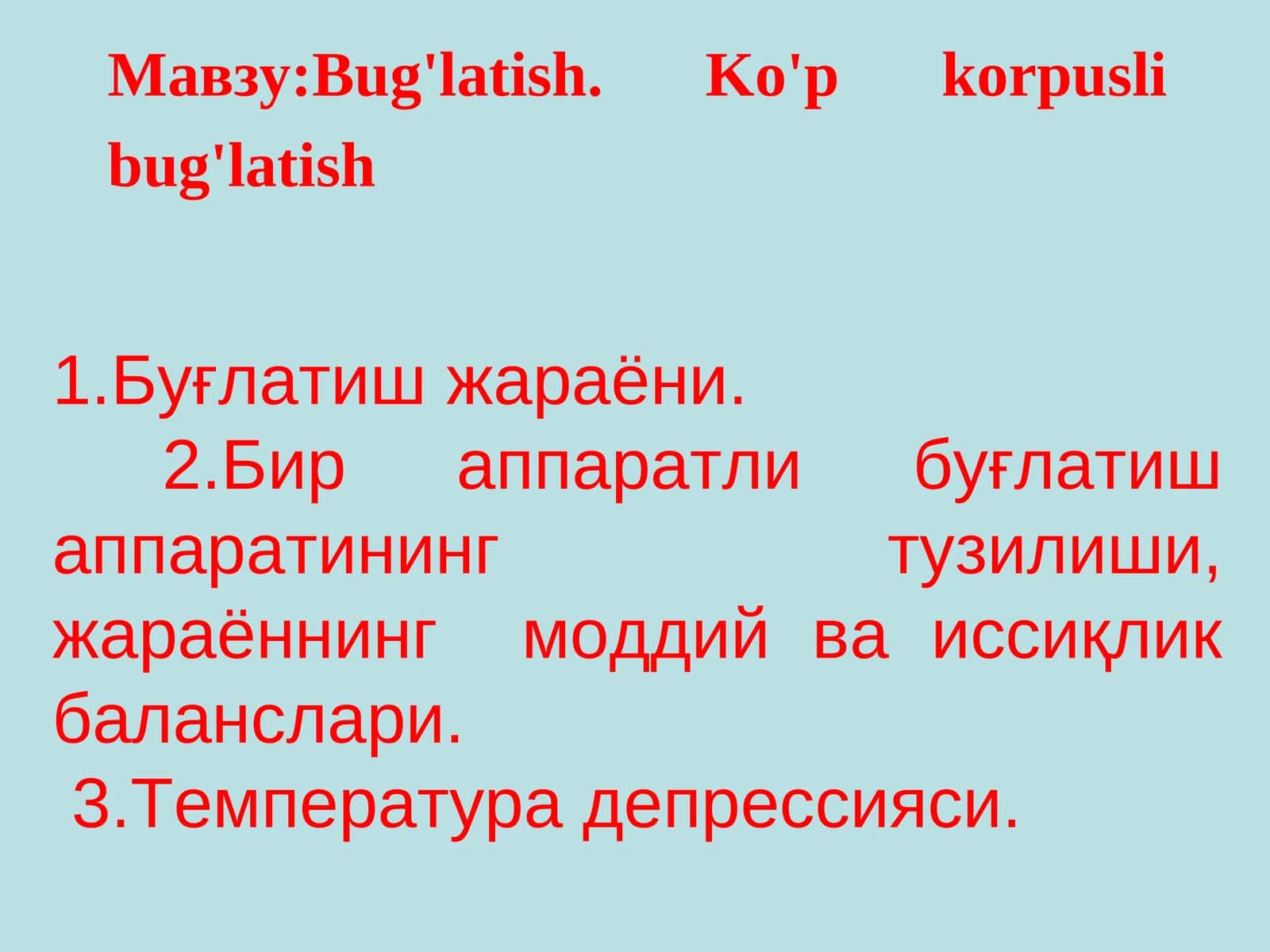 Bug'latish. Ko'p korpusli bug'latish