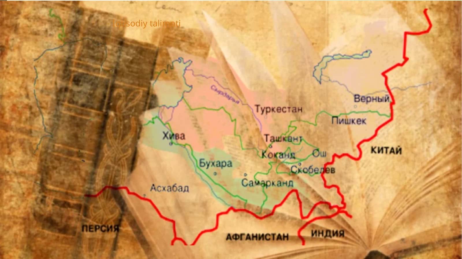 Iqtisodiy talimoti: Iqtisodiy tarix I (Iqtisodiy tarix) uslubiy qo'llanma