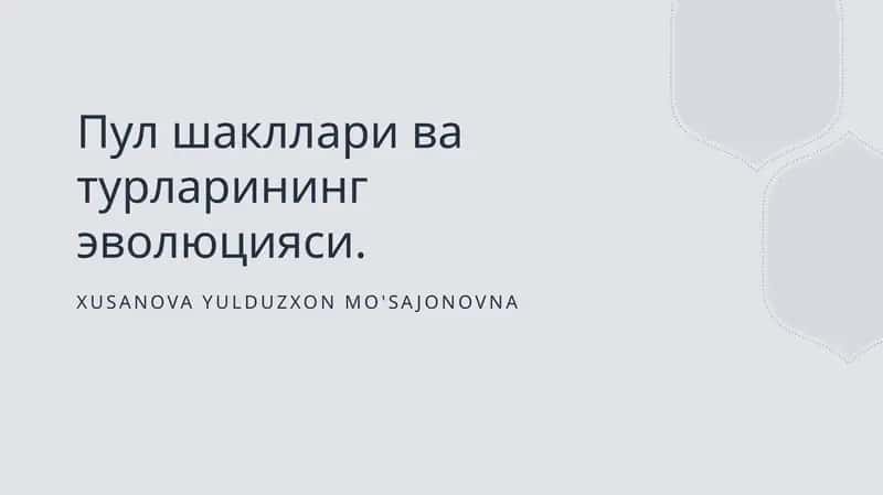 Pul evolyutsiyasi tarixi