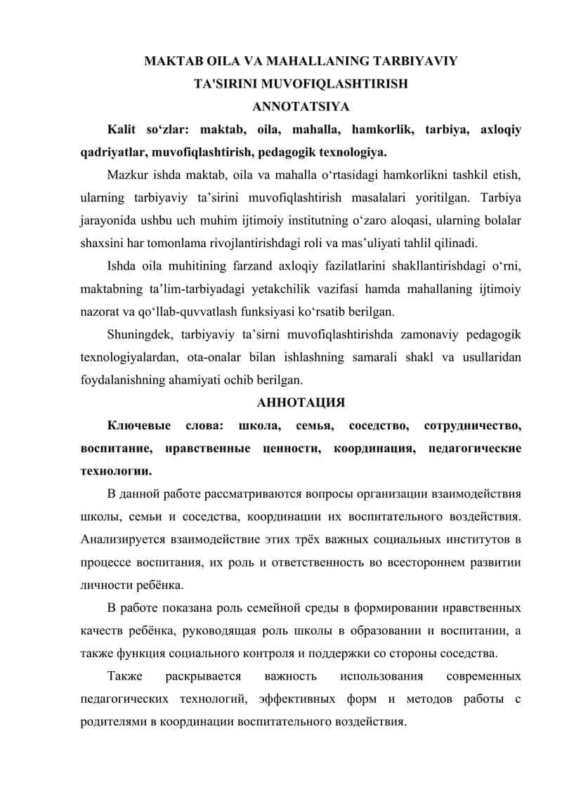 MAKTAB OILA VA MAHALLANING TARBIYAVIY TA'SIRINI MUVOFIQLASHTIRISH