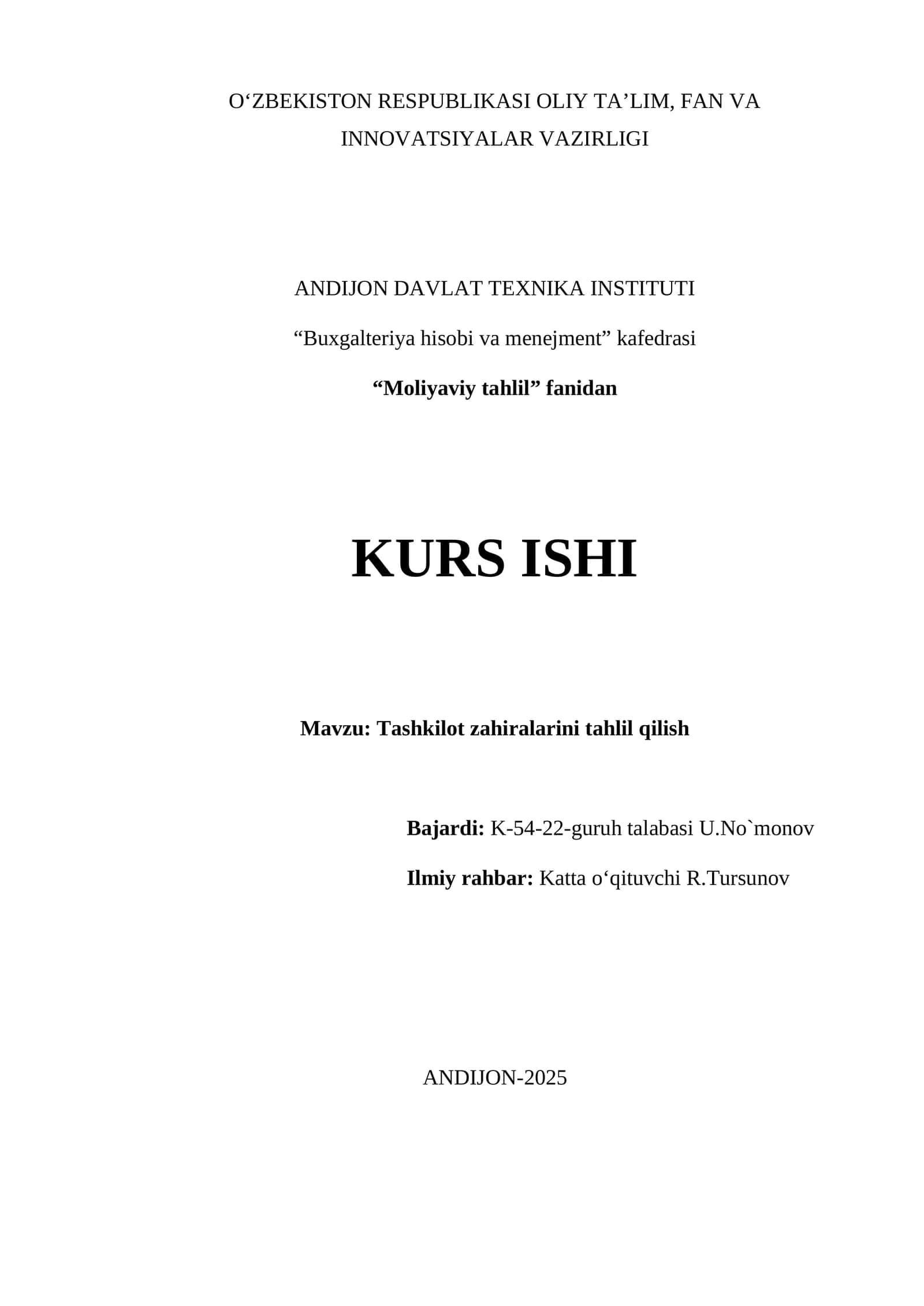 Tashkilot zahiralarini tahlil qilish