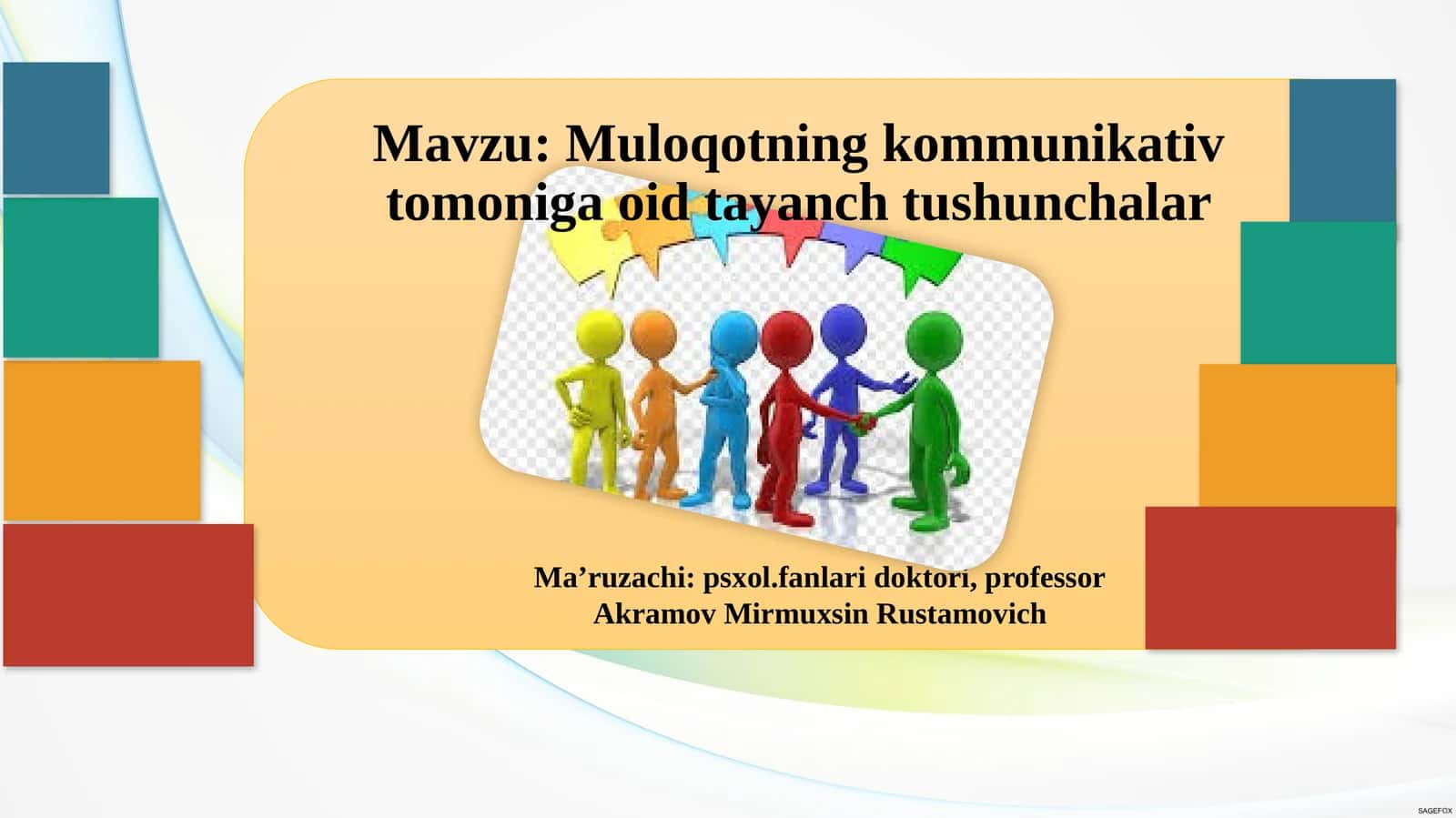 Muloqotning kommunikativ tomoniga oid tayanch tushunchalar