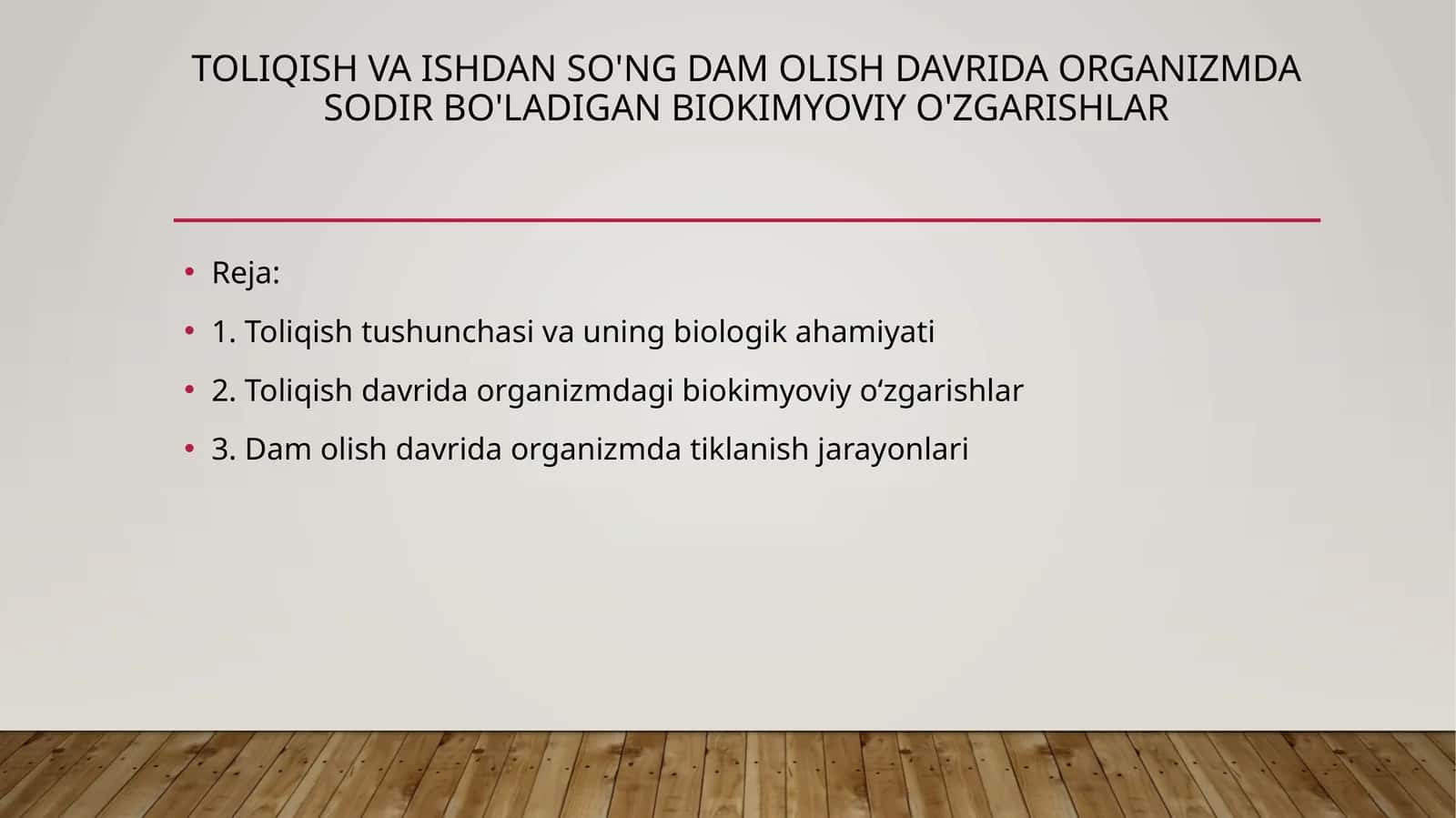 toliqish va ishdan so'ng dam olish davrida organizmda sodir bo'ladigan biokimyoviy o'zgarishlar