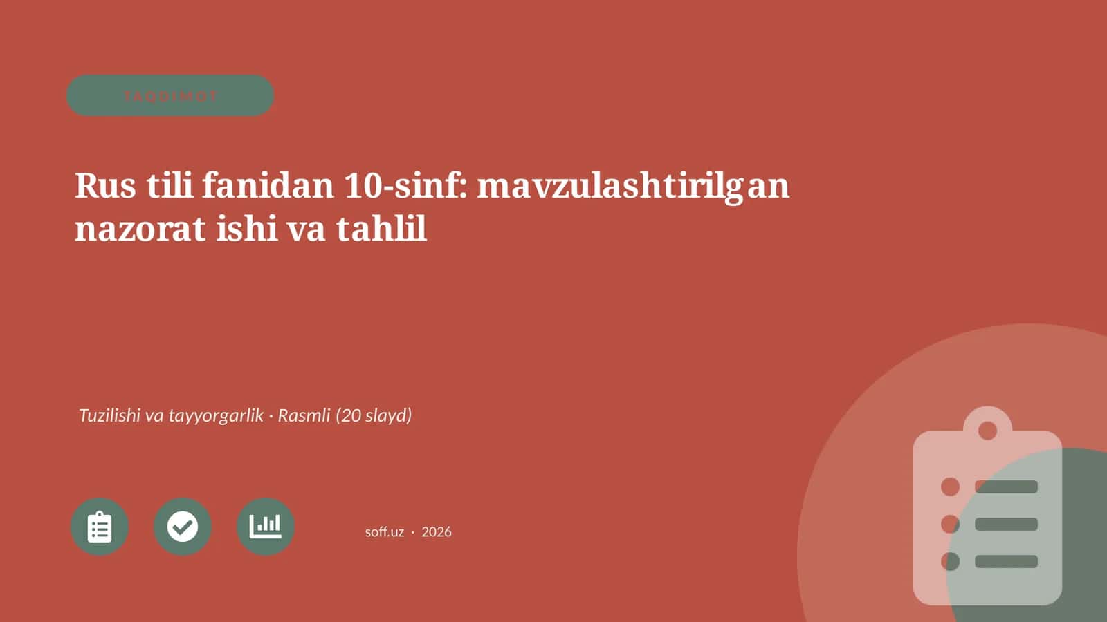 Rus tili fanidan 10-sinf: mavzulashtirilgan nazorat ishi va tahlil