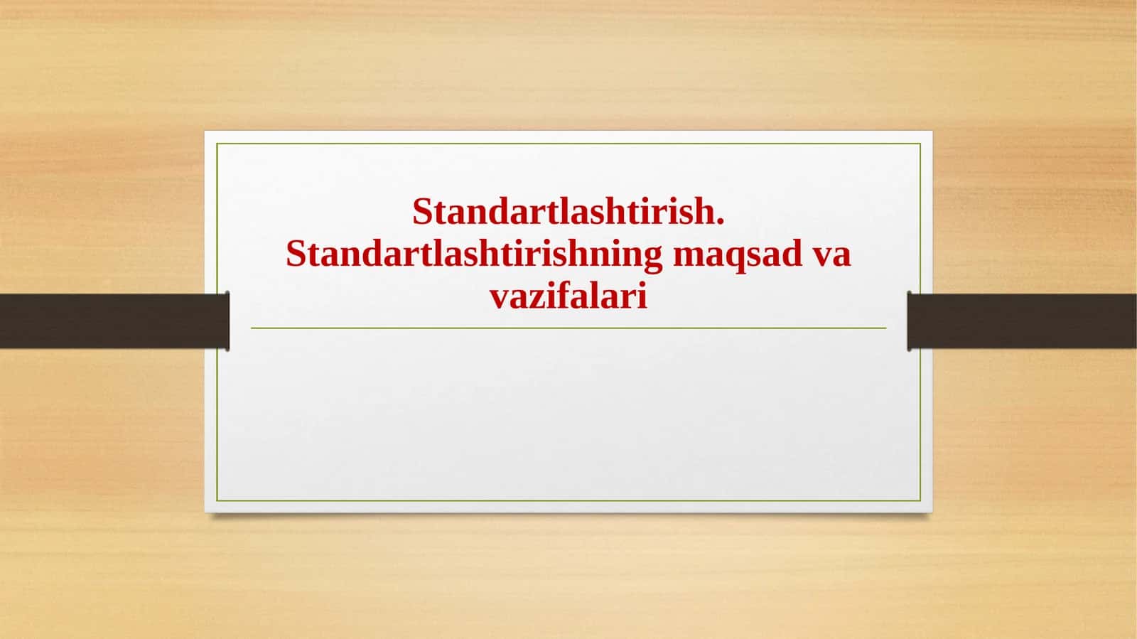 Stаndаrtlаshtirish.Stаndаrtlаshtirishning mаqsаd vа vаzifаlаri