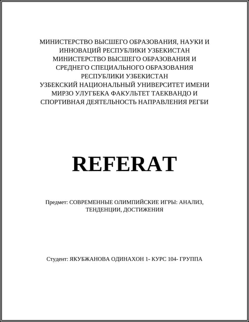СОВРЕМЕННЫЕ ОЛИМПИЙСКИЕ ИГРЫ: АНАЛИЗ, ТЕНДЕНЦИИ, ДОСТИЖЕНИЯ