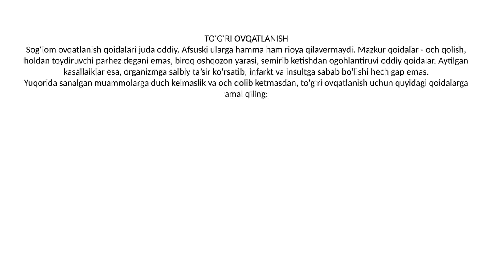 TO‘G‘RI OVQATLANISH