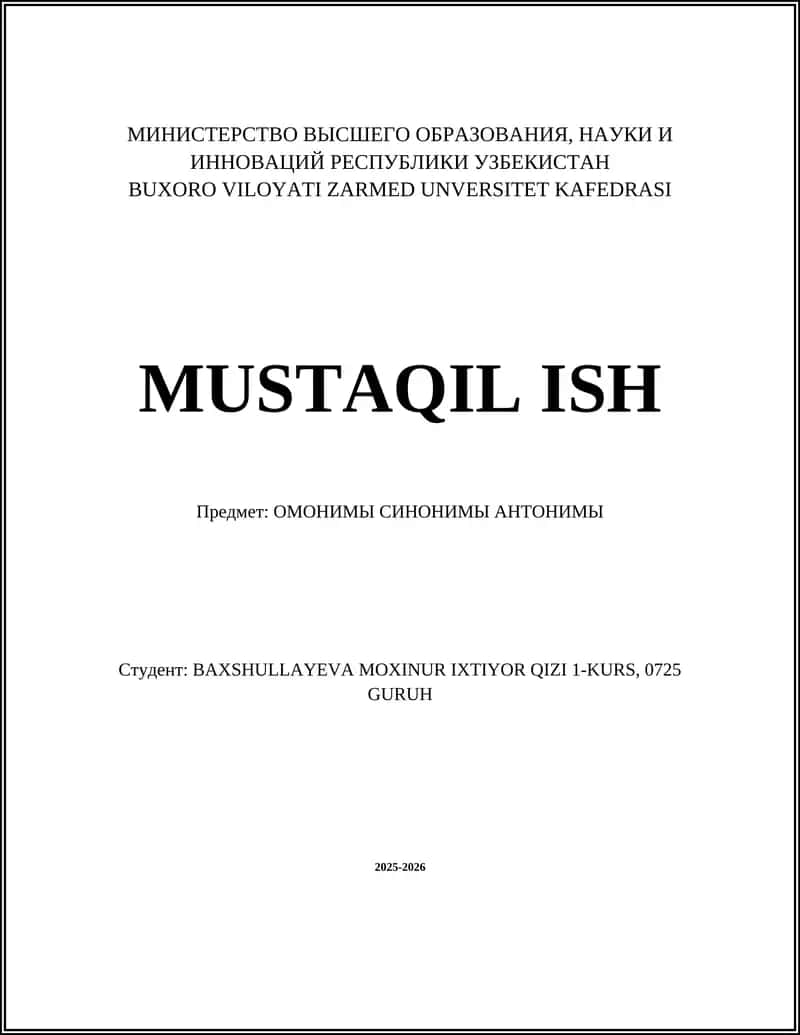 ОМОНИМЫ СИНОНИМЫ АНТОНИМЫ