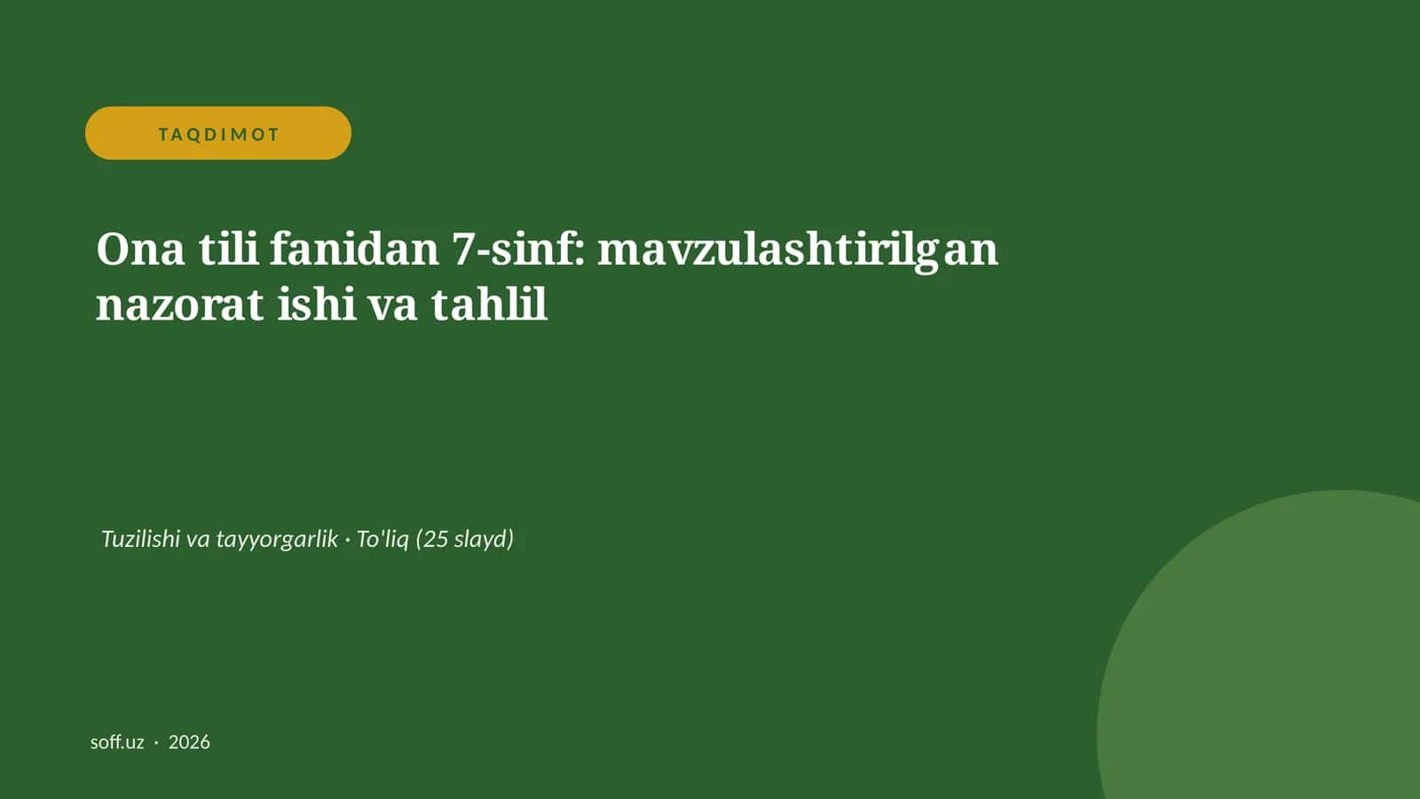 Ona tili fanidan 7-sinf: mavzulashtirilgan nazorat ishi va tahlil