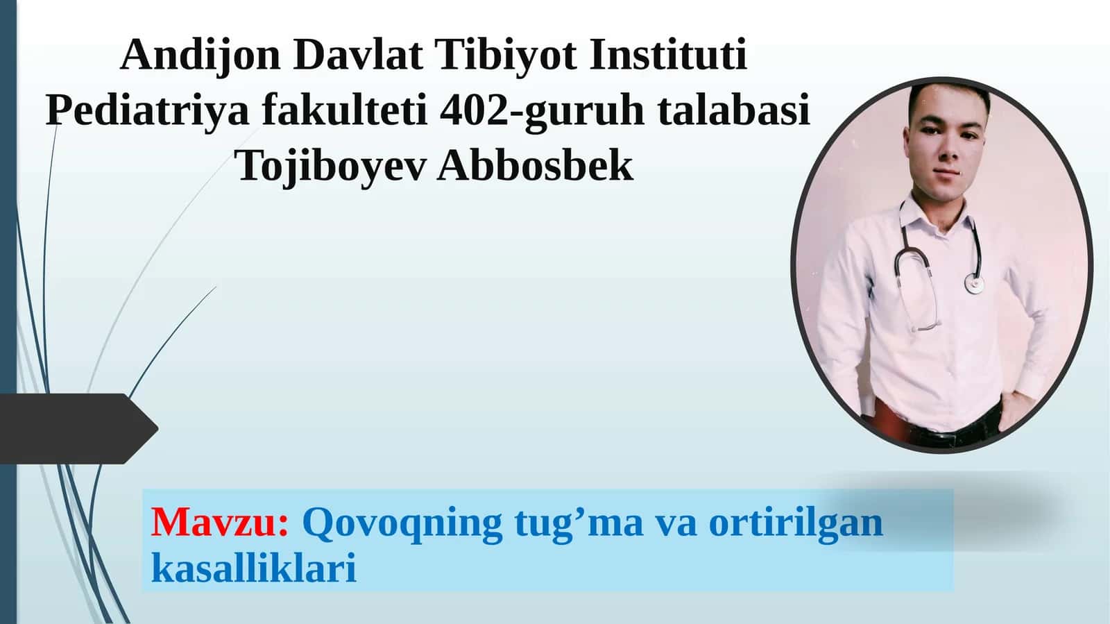 Qovoqning tug’mava ortirilgan kasalliklari
