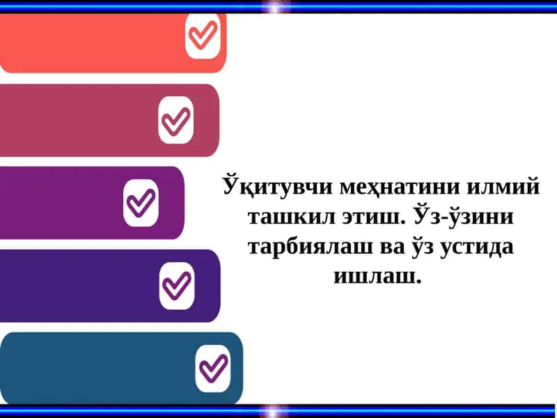 "Менинг идеалимдаги педагог" эссе