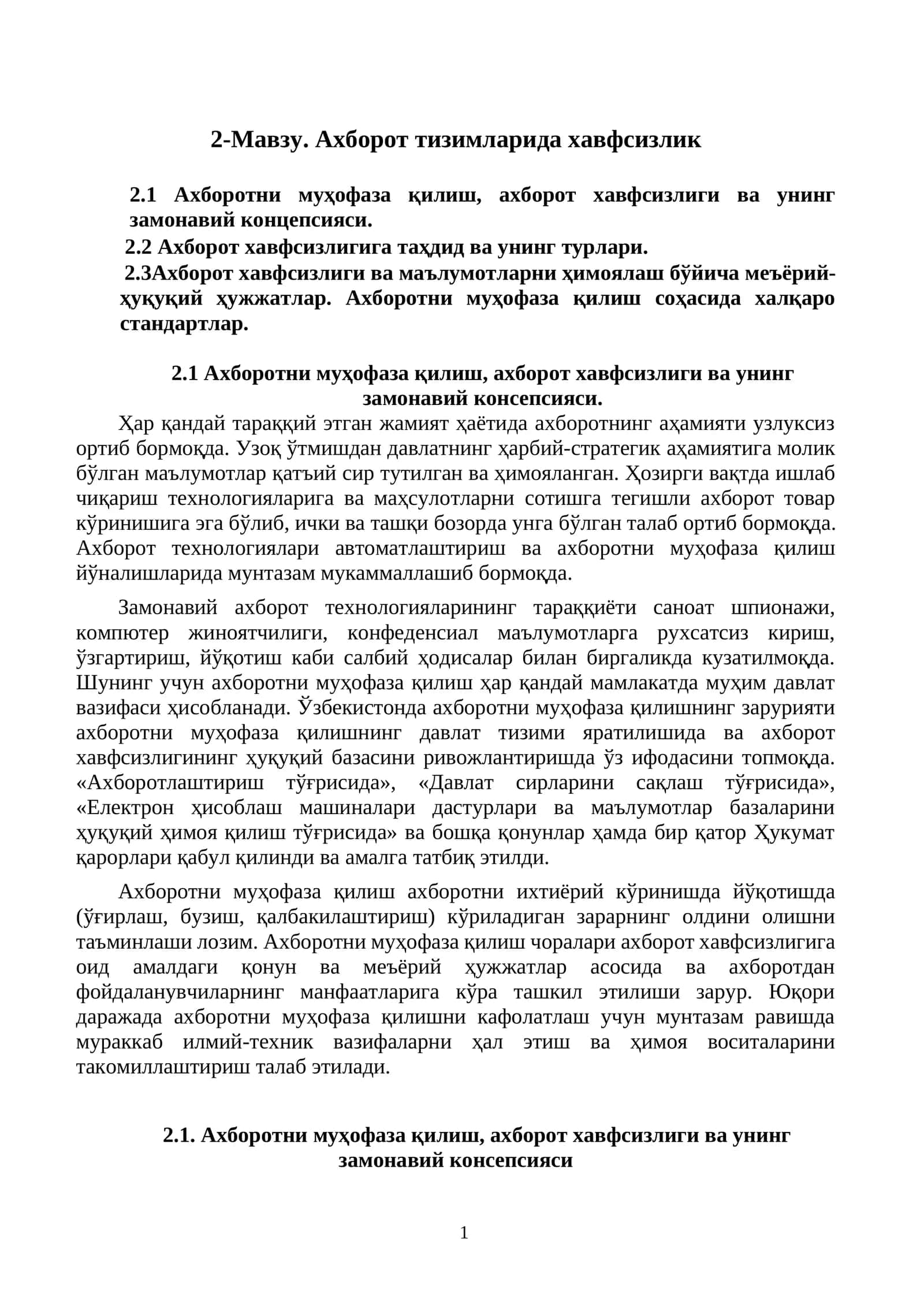 Ахборот тизимларида хавфсизлик