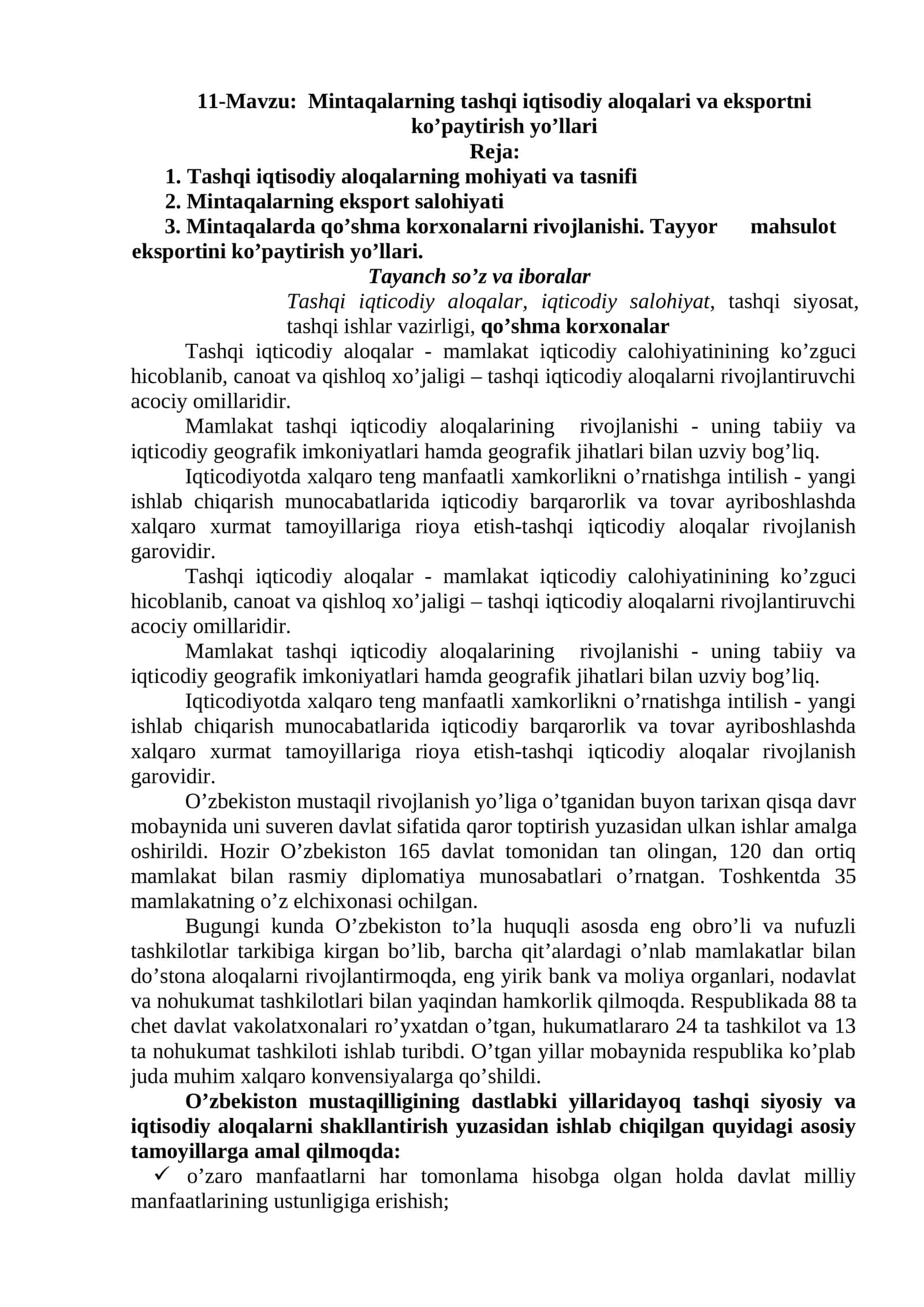 Mintaqalarning tashqi iqtisodiy aloqalari va eksportni ko’paytirish yo’llari