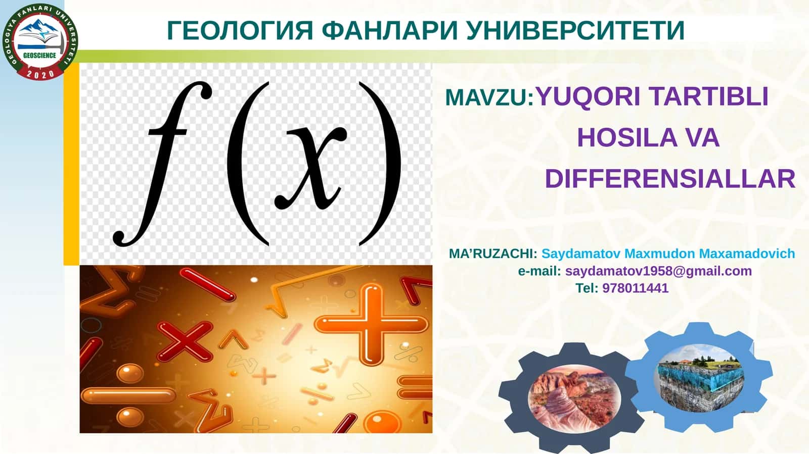 ГЕОЛОГИЯ ФАНЛАРИ УНИВЕРСИТЕТИ